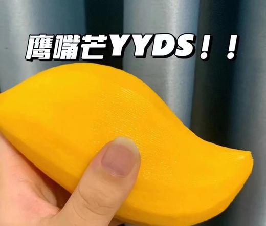 鹰嘴芒一箱 商品图2