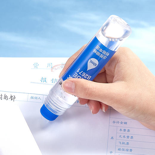 齐心液体胶水B2671-50ML 商品图1
