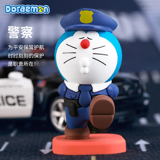 ROCK-哆啦A梦生活系列-职业小夜灯 商品图3