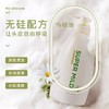惠润 柔净洗发露(绿野芳香) 600ml 商品缩略图1
