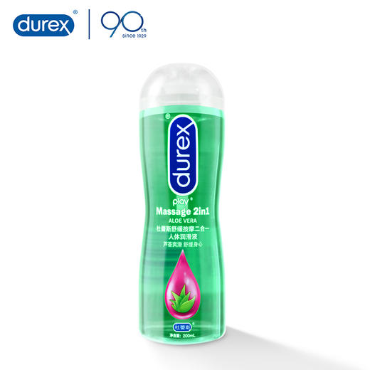 【杜蕾斯】2合1芦荟按摩油200ml 商品图0