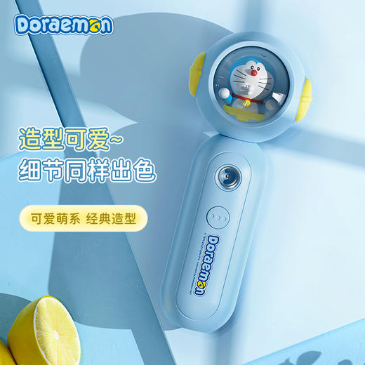 ROCK-哆啦A梦生活系列-手持补水仪 商品图4