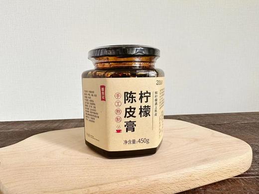 柠檬陈皮膏 新会陈皮 八小时熬制 手工制作 450克 商品图4