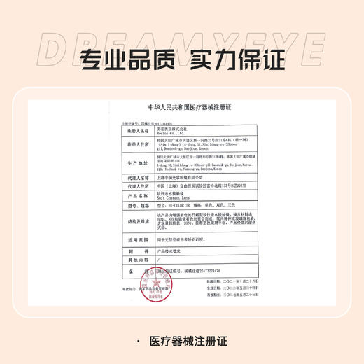 「 2副均￥116」IDOL 半年抛 | 柔米棕/清透灰/水滴蓝灰/美洛棕/气泡灰/艾希棕 共10款  韩国门店同步 商品图1