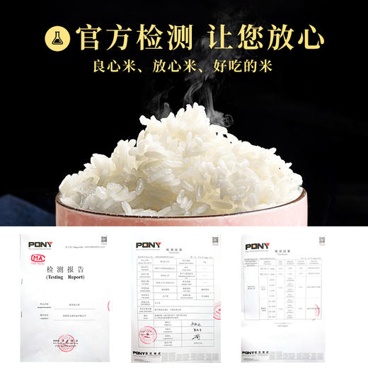 天瑞优品  黄花粘 5KG 商品图2