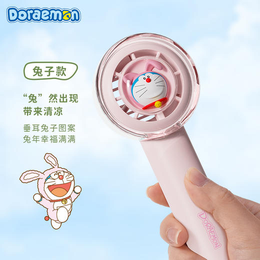 ROCK-哆啦A梦生活系列-手持涡轮风扇 商品图5