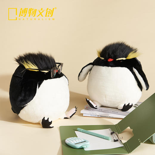博物文创 大圆宝系列跳岩企鹅毛绒玩具玩偶 可爱呆萌节日礼物 商品图1
