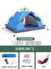 户外帐篷防晒防风速开家用超轻折叠防水春游野外露营野餐帐篷批发_HLY 商品缩略图13