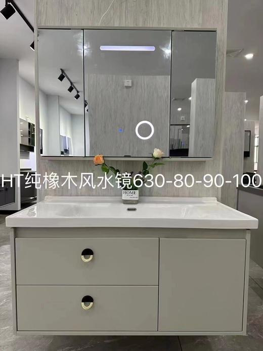 浴室柜 630-90三包装 配50陶瓷盆 风水镜 商品图0
