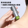 【舒爽紫草膏清凉止痒舒缓】 舒缓膏止痒叮叮棒，舒爽紫草膏，舒爽蚊叮清凉舒服，一抹舒服痒，只需轻轻涂抹-SH 商品缩略图3