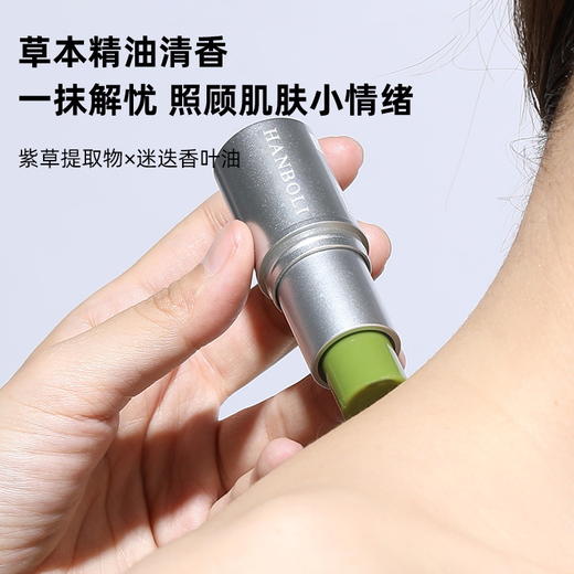 【舒爽紫草膏清凉止痒舒缓】 舒缓膏止痒叮叮棒，舒爽紫草膏，舒爽蚊叮清凉舒服，一抹舒服痒，只需轻轻涂抹-SH 商品图3