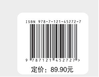 版式设计原理：图解平面设计的有效提升法则 平面设计技巧 平面设计书籍 电子工业出版社 商品图4