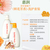 惠润 柔净护发素(鲜花芳香) 600ml 商品缩略图0