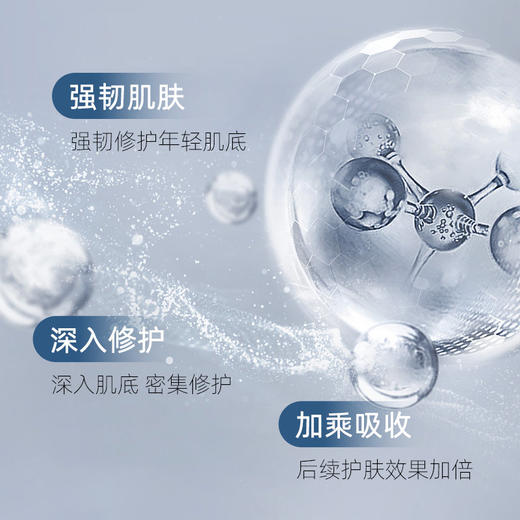 兰蔻三代小黑瓶肌底液100ml超修 最新款 100ml/115ml LANCÔME/lancome 商品图3