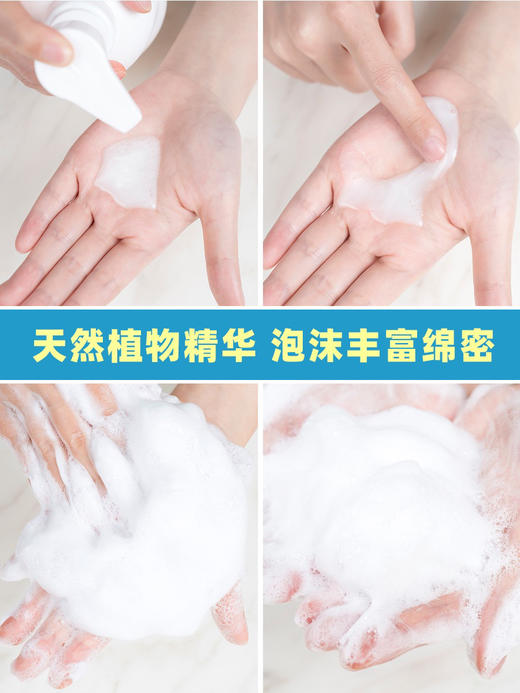 日本嘉娜宝桃子沐浴露530ml 商品图1