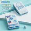 ROCK-哆啦A梦电源系列-快充移动电源 商品缩略图1