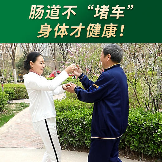 祖医堂菁妙茶 通便茶 肠清茶 改善肠道 清宿便 中老年人便秘便干 商品图4