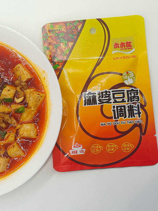 六六红  麻婆豆腐调料 川味 50g*5袋 商品图4