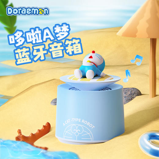 ROCK-哆啦A梦音频系列-夏日风情蓝牙音箱 商品图8