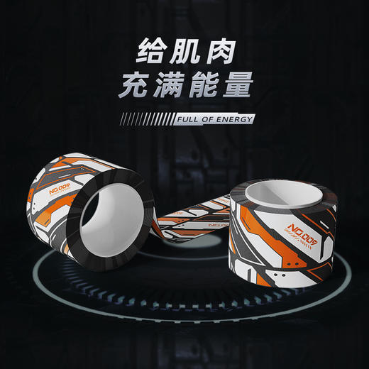 TMT肌肉贴登山跑步健身球类运动机甲风肌能贴 商品图4