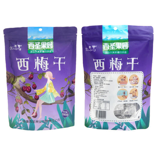 西圣果园 西梅干198g 商品图1