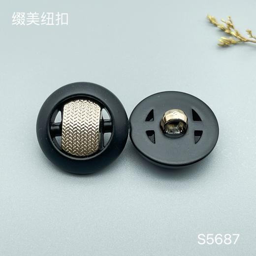 S5687(整包购买) 商品图1