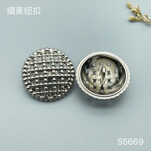 S5669(整包购买) 商品图1