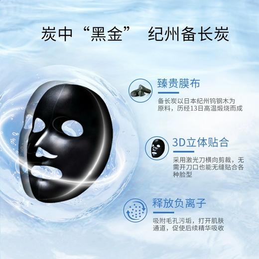 【中欧班列精选2盒】瑞士面膜 瑞斯美玫瑰精粹雪莹净肌/黑钻清透紧致/润泽保湿面膜35g*6片/盒 商品图7