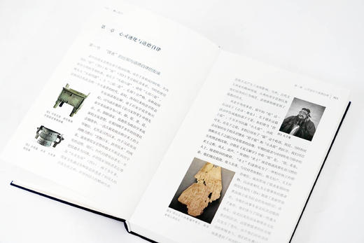 看山觉行张捷著 商品图2