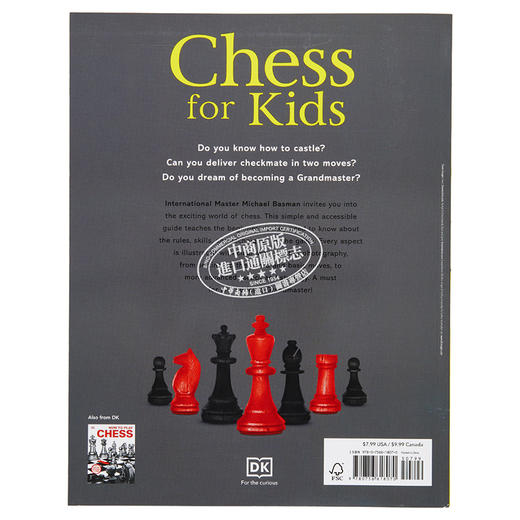 【中商原版】象棋对孩子 Chess for Kids 英文原版 Michael Basman 商品图1