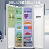 海尔（Haier）冰箱 BCD-621WLHSS95W9U1 商品缩略图12