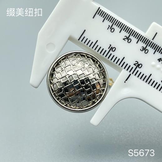 S5673(整包购买) 商品图2