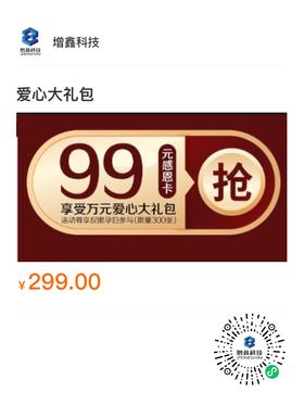 家装咨询服务