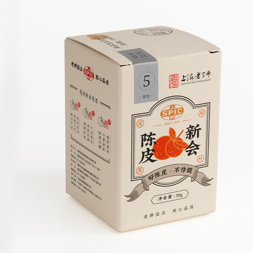上药SPIC新会陈皮2017年陈化30g 商品图10