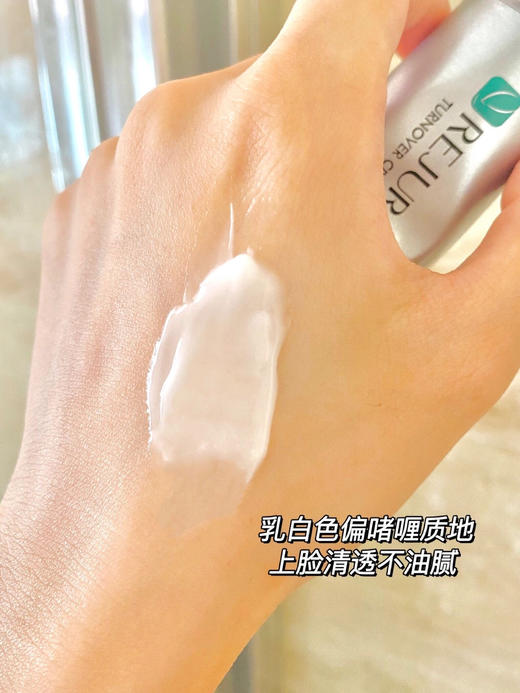 丽珠兰回春面霜 50ml 补水保湿修护肌肤，烟酰胺焕亮 商品图4