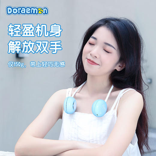 ROCK-哆啦A梦生活系列-挂脖风扇 商品图3