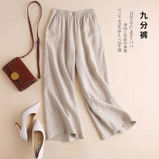 裁缝学苑AQ92夏季棉麻阔腿裤纸样女装2022新款显瘦亚麻裤子样板图 商品图4