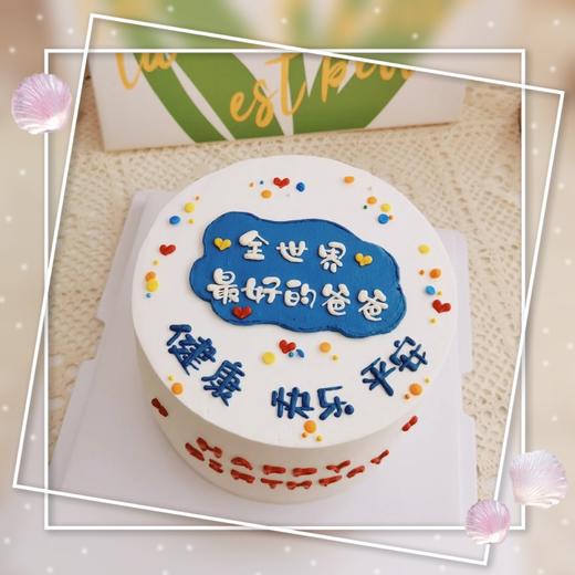 最好的爸爸 商品图0