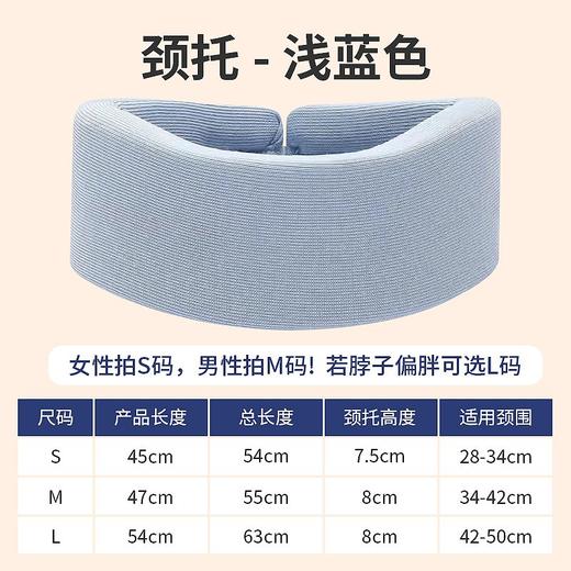 「新升级！360°环抱贴合」家用颈托办公室低头脖子减负护脖颈椎固定前颈托可水洗防倾斜颈托健康训练 商品图3