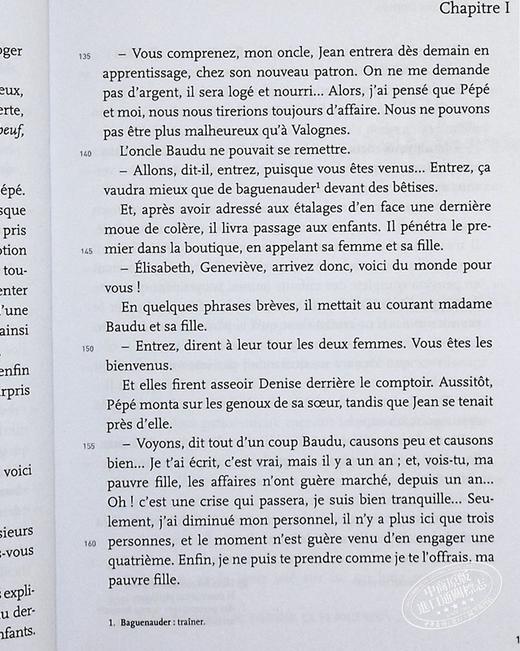 【中商原版】妇女乐园 法文原版 Au bonheur des dames 1883 texte abrege 左拉 Emile Edouard Charles Anthony Zola 商品图4
