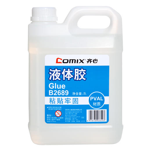 齐心 B2689 液体胶 2L 商品图0