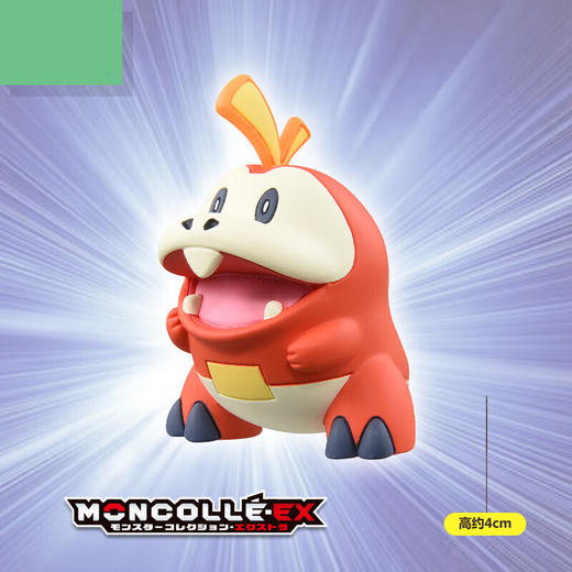 多美卡  NO.270126宝可梦MS-04Hogeita 商品图1