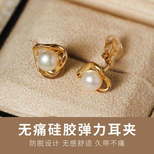 Manreya玛芮雅“寻梦”极简珍珠无痛耳夹法式复古气质简约 商品图1