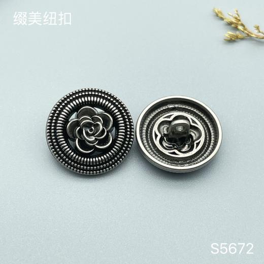 S5672(整包购买) 商品图2