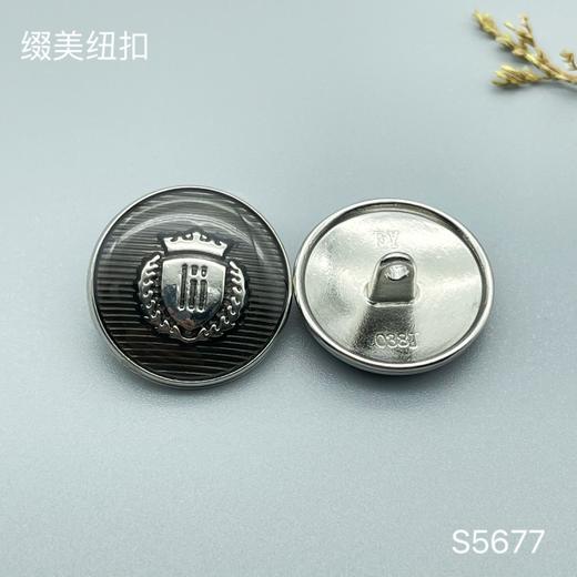 S5677(整包购买) 商品图1