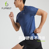 「轻量生态微循环」男士轻量运动T恤跑步马拉松健身短袖 商品缩略图3