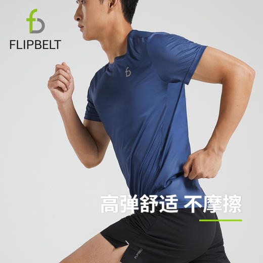 「轻量生态微循环」男士轻量运动T恤跑步马拉松健身短袖 商品图3