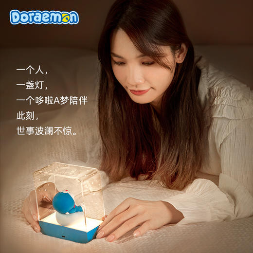 ROCK-哆啦A梦生活系列-甜心小夜灯 商品图1
