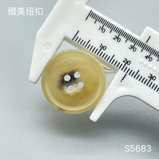 S5683(整包购买) 商品图3