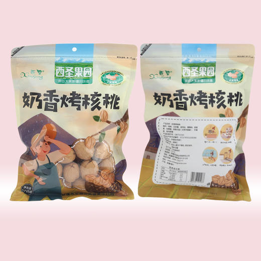 西圣果园 奶香烤核桃500g 商品图1
